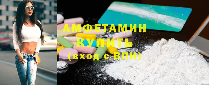 Хочу наркоту Малая Вишера Каннабис  Cocaine  АМФ  ГАШИШ  СОЛЬ 