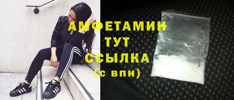 Amphetamine Premium  цены наркотик  Малая Вишера 