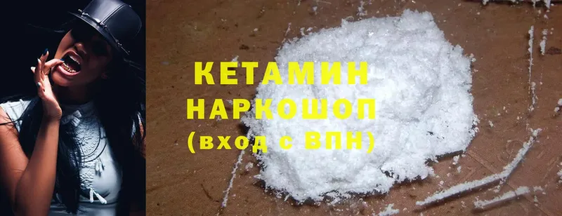 КЕТАМИН ketamine  дарнет шоп  Малая Вишера 